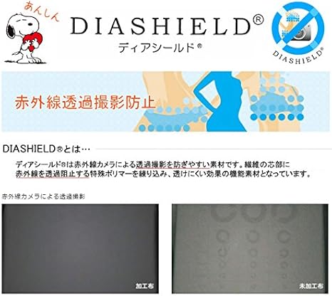 Amazon Co Jp スヌーピー キャラクター 杢調プリント パンツ付 3点セット レディース セパレート 水着 11l Rd 服 ファッション小物