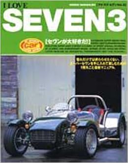 I Love Seven Vol 3 アイラブ セブン Neko Mook 81 本 通販 Amazon