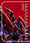 A.O.Z RE-BOOT GUNDAM INLE -くろうさぎのみた夢- 第3巻