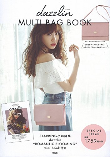 dazzlin MULTI BAG BOOK 画像 A