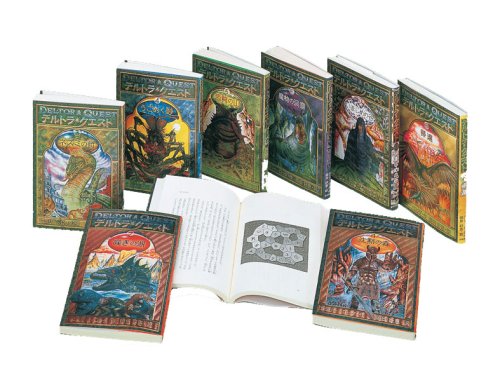 デルトラ クエスト 全8冊 エミリー ロッダ Emily Rodda 岡田 好惠 本 通販 Amazon