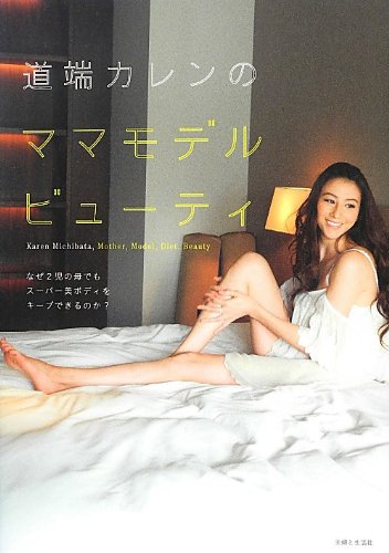バックナンバー 表紙画像 3