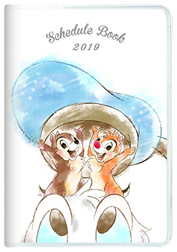 トップ100 ドナルド 可愛い イラスト ディズニー画像のすべて