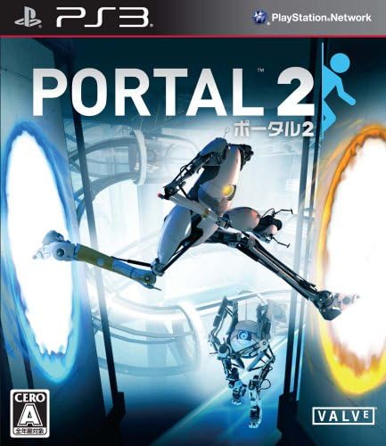 Portal 2 Collector's Edition Guide: Future Press (Author