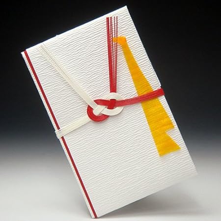 Amazon 転宅祝い 成人祝いなどに ご祝儀袋 赤白 の祝儀袋 赤白水引 紅白水引 あわじ結び 5枚組 祝儀袋 文房具 オフィス用品 Amazon 転宅祝い 成人祝いなどに ご祝儀袋 赤白 の祝儀袋 赤白水引 紅白水引 あわじ結び 5枚組 祝儀袋 文房具 オフィス用品