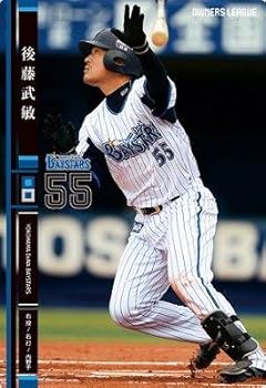 プロ野球 横浜denaベイスターズの松坂世代 G後藤武敏選手の経歴 人物 おにぎりまとめ