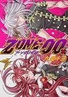 ZONE-00 第17巻