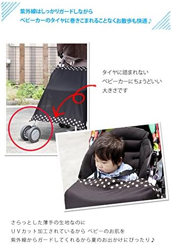 Amazon ひんやりuvブランケット 接触冷感だから肌にふれるとひんやり気持ちい しかもuvカットで日焼け対策も 日よけ 紫外線対策に マルチクリップ2本付き 日本製 Uvケット接触冷感 ファムベリー グリーン ベビー マタニティ Amazon ひんやりuvブランケット 接触冷感だから肌にふれるとひんやり気持ちい しかもuvカットで日焼け対策も 日よけ 紫外線対策に マルチクリップ2本付き 日本製 Uvケット接触冷感 ファムベリー グリーン ベビー マタニティ