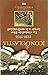 Iconoclastia (1930-1936): La Ciudad de Dios frente a la Modernidad (Fuera de colección)