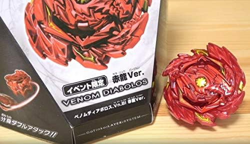 venom diaboros amazon