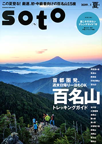 バックナンバー 表紙画像 2