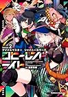アイドルマスター シャイニーカラーズ コヒーレントライト 第2巻