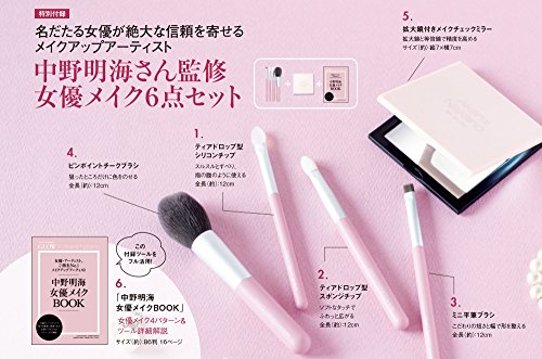 GLOW 2018年9月号 画像 C