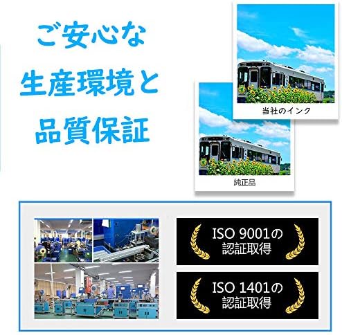 Kam Bk L ブラック増量 3本 Epson用 エプソン Kam 互換 インクカートリッジ カメ インク Kam 6cl L 互換インク 大容量 残量表示 個包装 一年保証 対応機種 Epson Ep 8aw Ep 8ab Ep 8ar Ep 1aw Ep 1ab Ep 1ar Ep 1an B08c52j4fp 540円 Kam Bk L ブラック増量 3本 Epson用 エプソン Kam 互換 インクカートリッジ カメ インク Kam 6cl L 互換インク 大容量 残量表示 個包装 一年保証 対応機種 Epson Ep 8aw Ep 8ab Ep 8ar Ep 1aw Ep 1ab Ep 1ar Ep 1an B08c52j4fp 540円