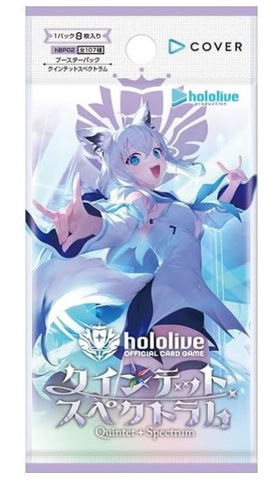 【シュリンク付き未開封BOX】ホロライブ official card game ブースターパック第2弾 クインテットスペクトラム商品画像