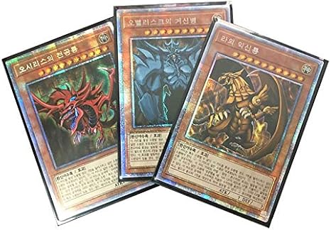 Amazon 韓国版 遊戯王 三幻神 プリズマティックシークレットレア Set Lkb1 Kr001 3 トレカ 通販 Amazon 韓国版 遊戯王 三幻神 プリズマティックシークレットレア Set Lkb1 Kr001 3 トレカ 通販
