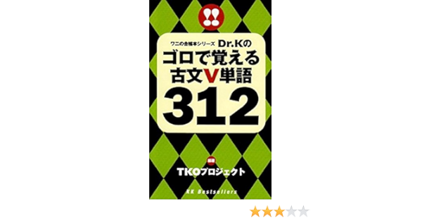 Amazon Com Docterknogorodeoboerukobunvtangosanitini Japanese Edition Ebook Tkoproject Docterk Kindle Store