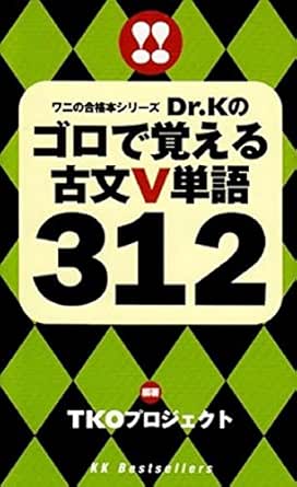 Amazon Com Docterknogorodeoboerukobunvtangosanitini Japanese Edition Ebook Tkoproject Docterk Kindle Store