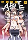 ABLE 第3巻