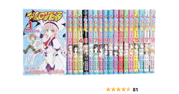 To Loveru Comics All 18 Volume Complete Set To Love E Ae C O E ƒrƒ ƒbƒn S18sª S œ ƒzƒbƒg Kentaro Yabuki Amazon Com Books