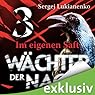 Hörbuch: Wächter 3: Im eigenen Saft