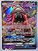 Pokemon, Sun & Moon Guardian rising, Tapu Lele GX 60/145, Ultra Rare, Mint, New, Full Art
