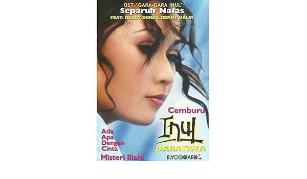 Ada Apa Dengan Cinta By Inul Daratista On Amazon Music Amazon Com