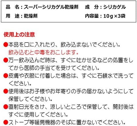 おまとめ買い スーパーシリカゲル乾燥剤 除湿剤 カメラ 食品用 ドライフラワー レンジで再利用可能 10g 30個 B07x7dr1xw 1 039円 大人気 New Arrival 最安値挑戦 年中無休 高品質 通販