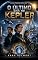 Livro O Último Eco de Kepler: Uma mensagem esquecida entre as estrelas pode decidir o destino da humanidade.