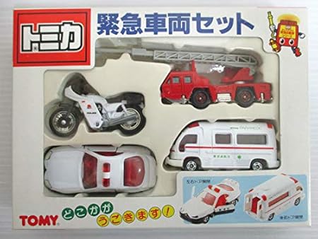 Amazon トミカ 緊急車両セット どこかがうごきます ギフト４台セット ミニカー ダイキャストカー おもちゃ
