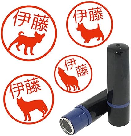 Amazon いぬのシルエットはんこ ブラザー ネーム印 かわいい 認印 オーダー オリジナル イラスト シンプル 肉球 犬 印鑑 スタンプ 文房具 オフィス用品