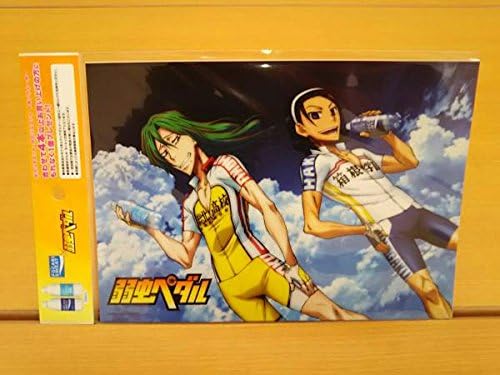 Amazon 非売品 弱虫ペダル ポカリスエット イオン限定 巻島東堂 オリジナルクリアポスター コレクション アニメ 萌えグッズ 通販