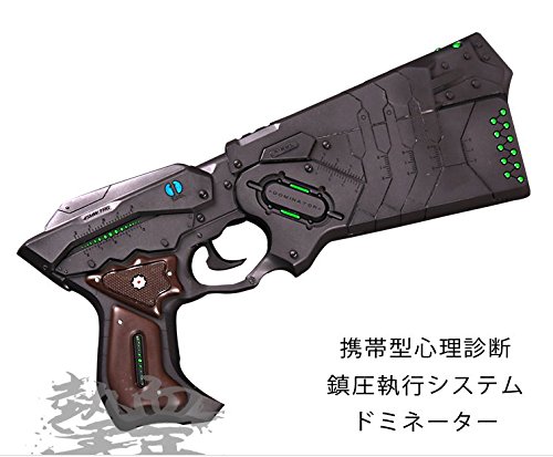 PSYCHO-PASS Dominator weapon Cosplay Prop