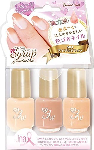 Amazon ネイルカクテル とろけるシロップグラデ アップルシフォン ビューティーワールド マニキュア ネイルポリッシュ 通販