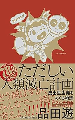 ラトビア人 生け花を生きがいにした生え抜きの生娘 生糸を生業に生計を 読み方が分かる日本人は忍者 ネタ元画像の作者まで届く 2ページ目 Togetter