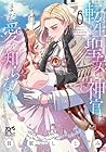 転生聖女と神官はまだ愛を知らない 第6巻