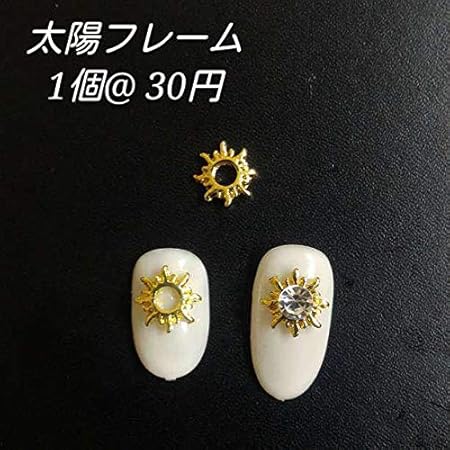 Amazon 太陽フレーム 光の枠サン輪 金属メタル ネイルパーツスタッズ コンチョ ゴールド 金色10個入り みどりネイル ジュエリー パーツ 通販