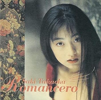 Amazon Romancero 7 高岡早紀 高岡早紀 ミュージック 音楽