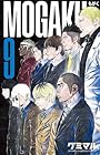 MOGAKU 第9巻