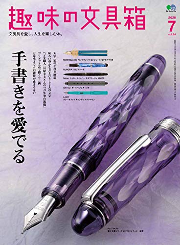 バックナンバー 表紙画像 1