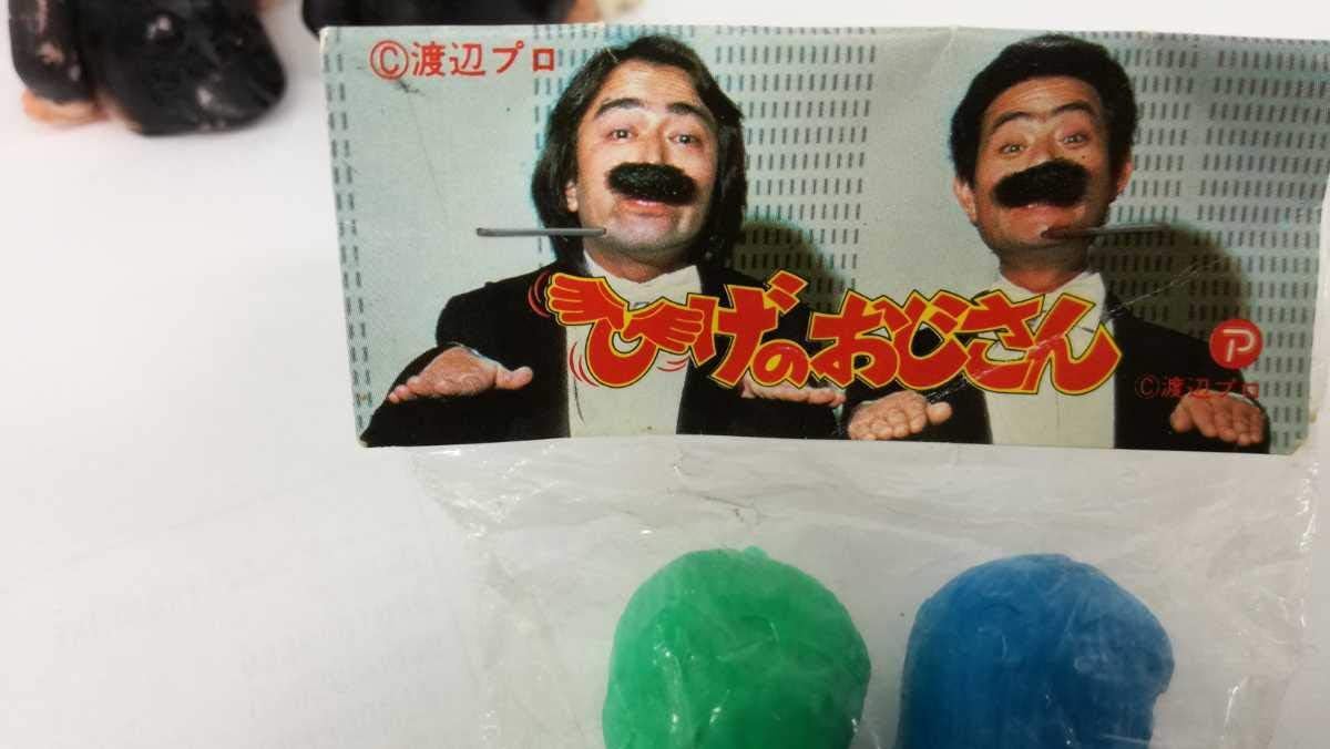 Amazon Co Jp 昭和レトロ ひげのおじさん ヒゲダンス ザ ドリフターズ 消しゴム 志村けん 全員集合ポピー 加藤茶 ホビー Amazon Co Jp 昭和レトロ ひげのおじさん ヒゲダンス ザ ドリフターズ 消しゴム 志村けん 全員集合ポピー 加藤茶 ホビー