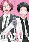ニラメッコ 第3巻