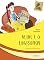 Livro Aline e o lobisomem (Seres fantásticos Livro 1)