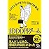 1000円ゲーム &mdash;5分で人生が変わる「伝説の営業法」