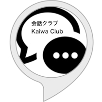 Kaiwa Club