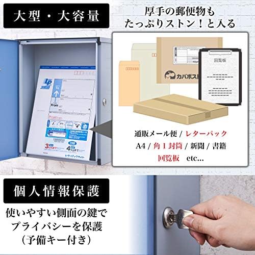 Amazon カバポスト 郵便ポスト 大型ポスト 鍵 回覧板 レターパック 角1対応 壁掛け ポスト郵便受け Diy 工具 ガーデン