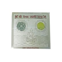 Shri Vaibhav Laxmi Yantra to Gain Wealth and Success