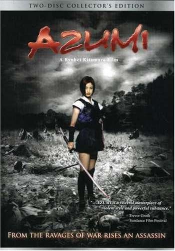 Amazon.com: Baian the Assassin, Vol. 1 - 4 [DVD] : Ikenami