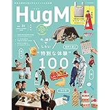 ベビー 育児雑誌 付録 一覧 ファッション雑誌ガイド
