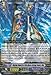 Cardfight!! Vanguard TCG - Marine General of the Wave-slicing Sword, Max (G-BT02/029EN) - G Booster Set 2: Soaring Ascent of Gale & Blossom